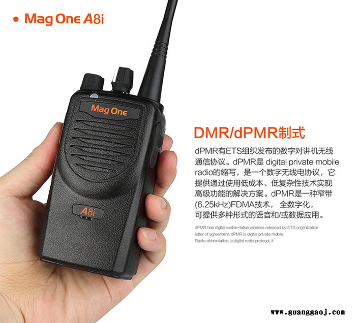 简阳对讲机租赁优选欣恒依通讯图6