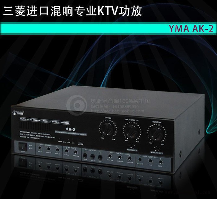 K2 内调式专业超大功率舞台功放机/卡包箱专业箱功放图1