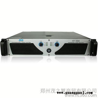 供应金音AD  MT-1000纯后级功放机 专业KTV舞台音响