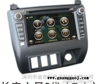 GPS导航长安2代，长安3代，长安4500DVD导航一体机专车专用 蓝牙电话图2