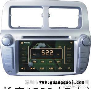 GPS导航长安2代，长安3代，长安4500DVD导航一体机专车专用 蓝牙电话图1