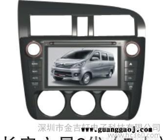 GPS导航长安2代，长安3代，长安4500DVD导航一体机专车专用 蓝牙电话图3