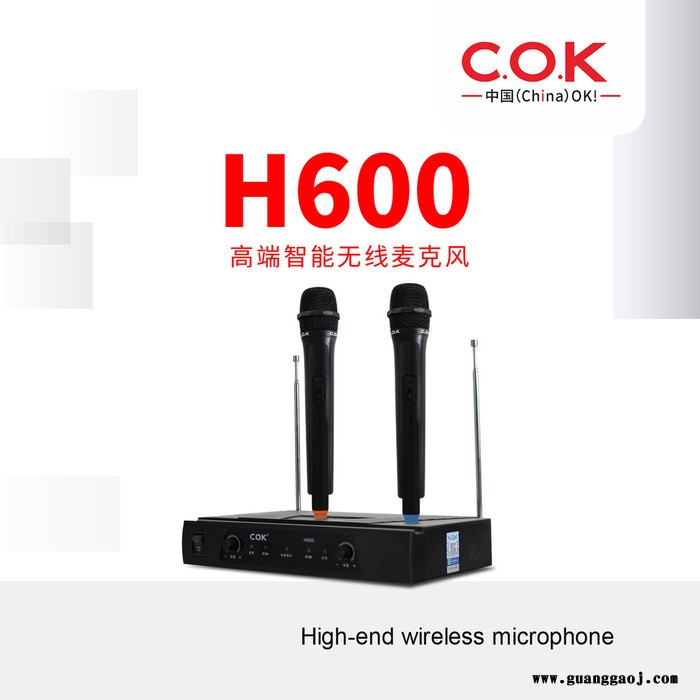 C.O.K H600 无线话筒 家用k歌 家庭ktv 手机蓝牙 麦克风