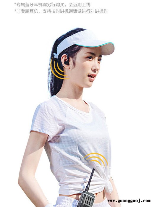 乐山市对讲机出租公网插卡对讲机出租图8