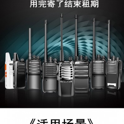 双流区活动户外车队对讲机庆典会展租赁提供庆典设备租赁项目