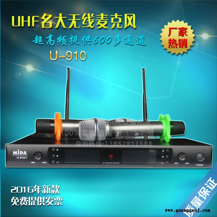 名大U910/U90/U810/U990高频多通道无线麦克风防干扰广播无线话筒图2