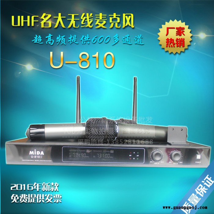 名大U910/U90/U810/U990高频多通道无线麦克风防干扰广播无线话筒图3
