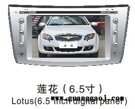 GPS导航莲花L3DVD导航一体机专车专用地图免费升级图1