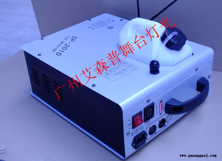 供应艾森普SP2010直立烟机 舞台烟机 舞台设备 汽柱烟机