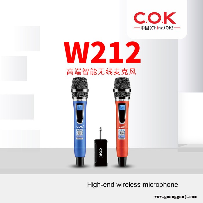 C.O.K W212 无线话筒 充电家用 电脑唱歌 cok麦克风 ktv卡拉ok 专用u段