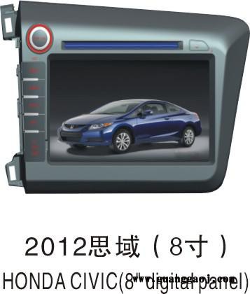 GPS导航锋范 2012思域dvd导航一体机专车专用无损安装图1