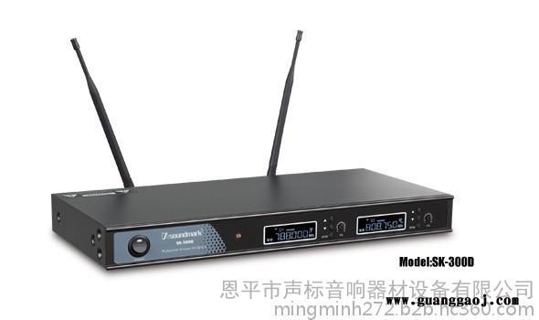 soundmark/声标无线话筒SK-300D专业UHF无线麦克风图4