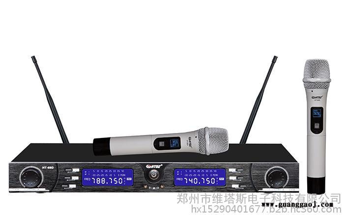 海天电子（HTDZ) HT-68D专业无线手持话筒会议室KTV专用话筒 河南代理 V段可调频话筒图4