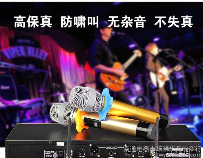 Hyundai/现代at-6000无线话筒U段真分集ktv卡图2