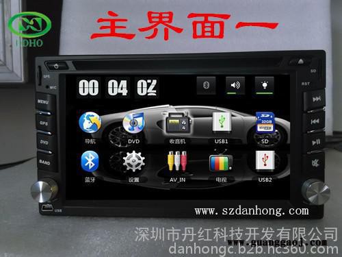 6.2寸汽车专用DVD GPS影音导航一体机图2