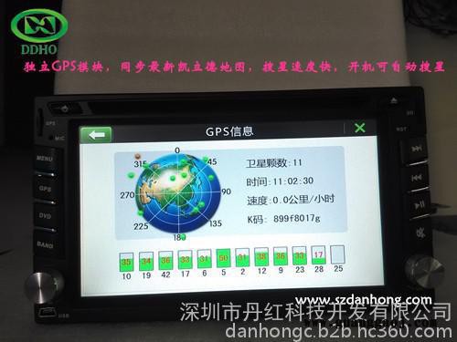6.2寸汽车专用DVD GPS影音导航一体机图6