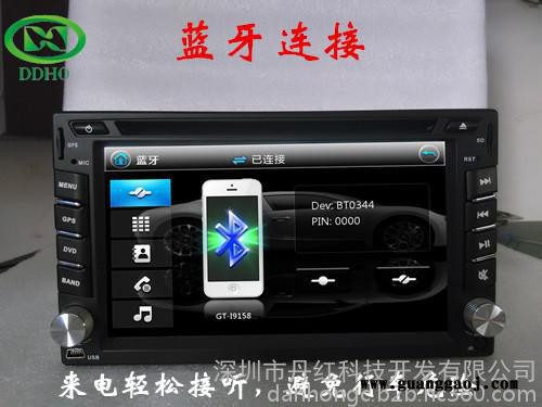 6.2寸汽车专用DVD GPS影音导航一体机图3