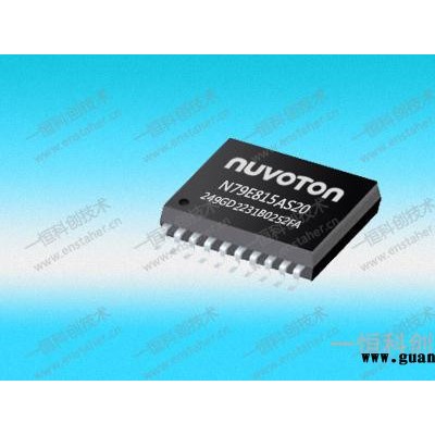 代理新唐N79E815AT/AS20 特价支持品质保证 温度传感设备 LED