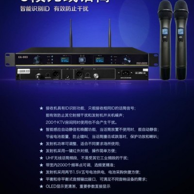 SISO CA003KTV无线话筒