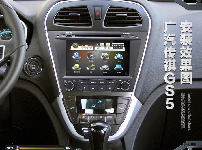 广汽传祺GS5  专车专用 汽车车载DVD导航一体机图3