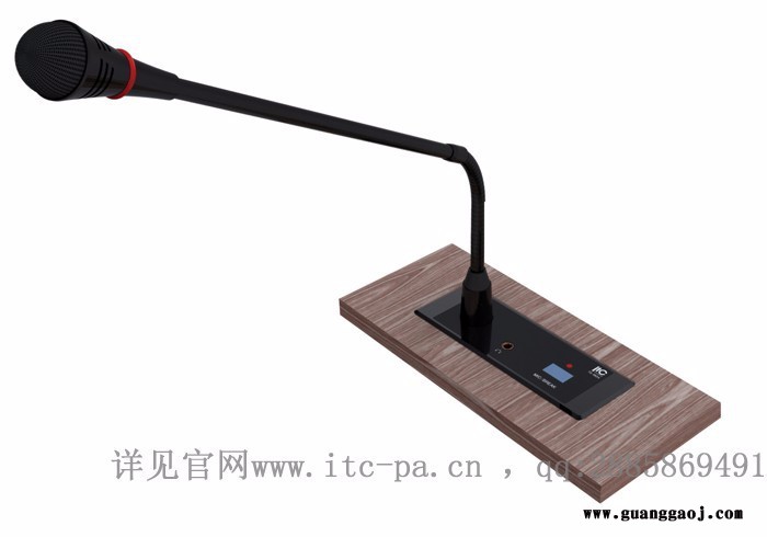 无线话筒 会议话筒 itc  TS-0624/TS-0624A 主席单元图2