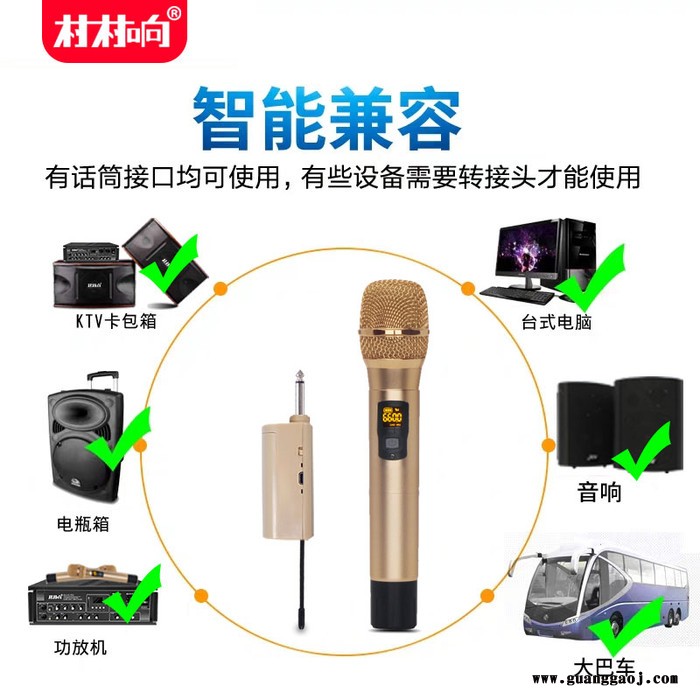 无线话筒家用唱歌U段k歌直播神器电脑手机会议手持通用麦克风图2