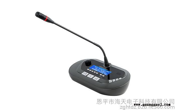 供应海天HTDZ HT-9500y 数字译员机  数字会议 无线会议系统 同声传译系统 无线话筒 麦克风图3