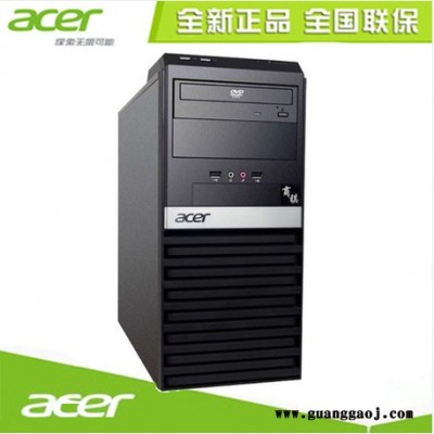 供应N4610 I3 3240 2G 500G DVD办公型台式机