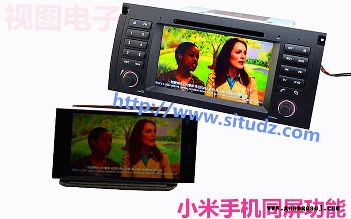 宝马E53/X5DVD导航电容屏一体机支持原车功放图5