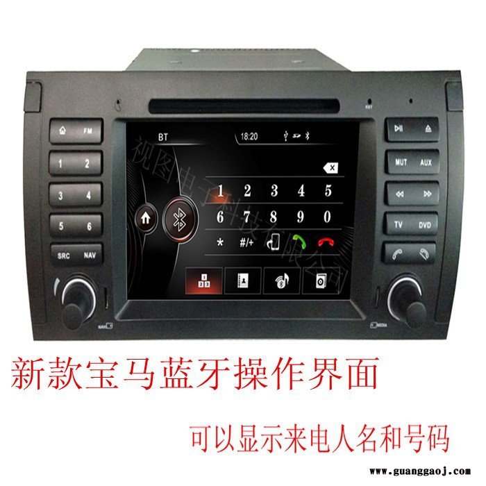 宝马E53/X5DVD导航电容屏一体机支持原车功放