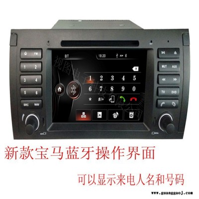 宝马E53/X5DVD导航电容屏一体机支持原车功放