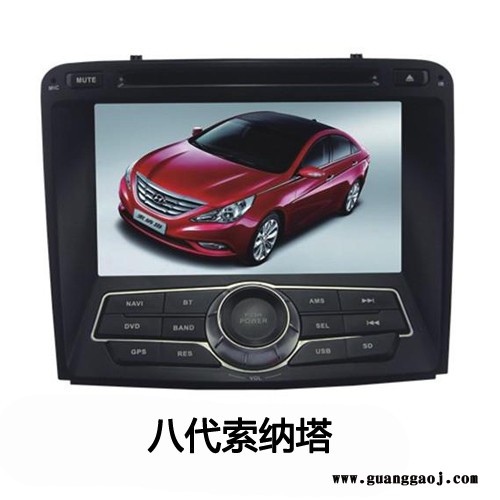 供应乐旅现代八代索纳塔车载DVD导航厂家一体机/车载智能导航图1