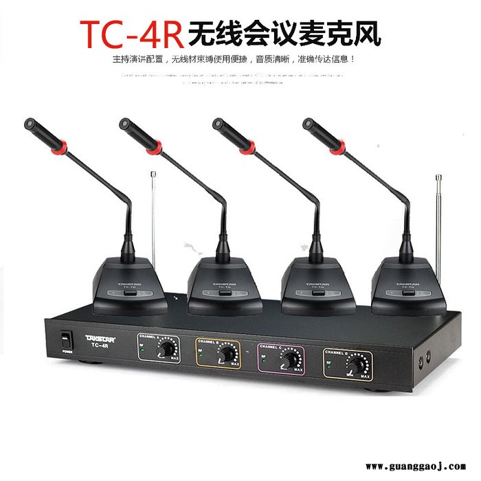得胜 TC-4R一拖四无线会议话筒台式鹅颈麦克风舞台演出头戴手持领夹话筒图2