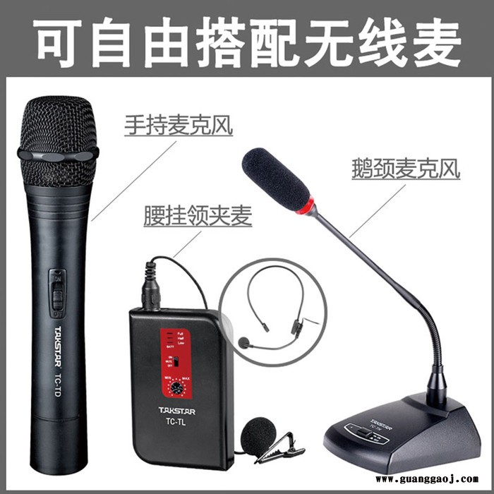 得胜 TC-4R一拖四无线会议话筒台式鹅颈麦克风舞台演出头戴手持领夹话筒图8