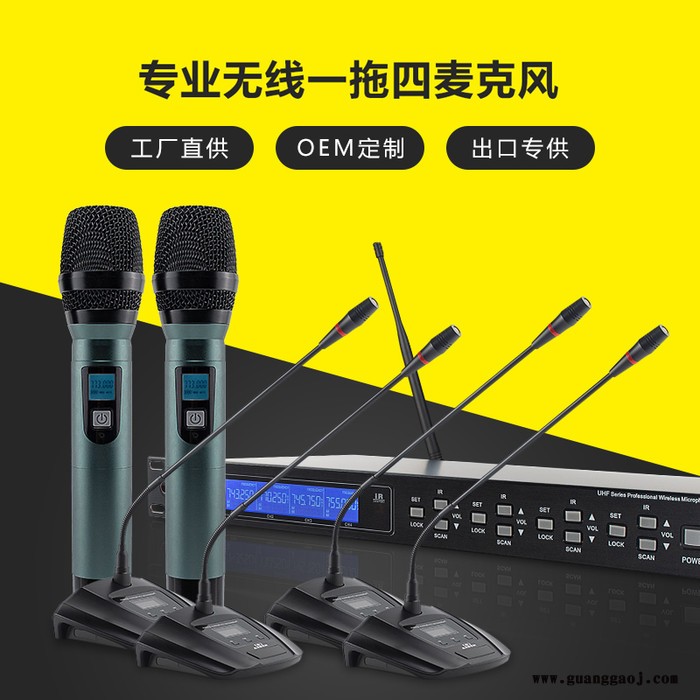 生产**批发 Meres/米尔斯 KTV专用工程无线话筒 舞台工程演出真分集娱乐演唱歌卡拉OK无线麦克风图4