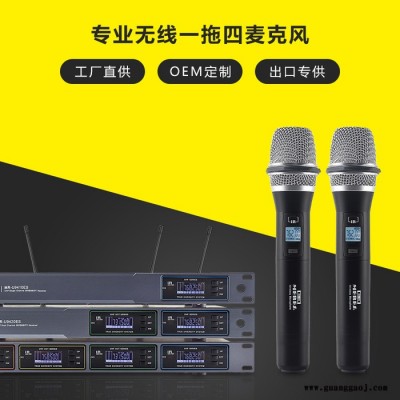 生产**批发 Meres/米尔斯 KTV专用工程无线话筒 舞台工程演出真分集娱乐演唱歌卡拉OK无线麦克风