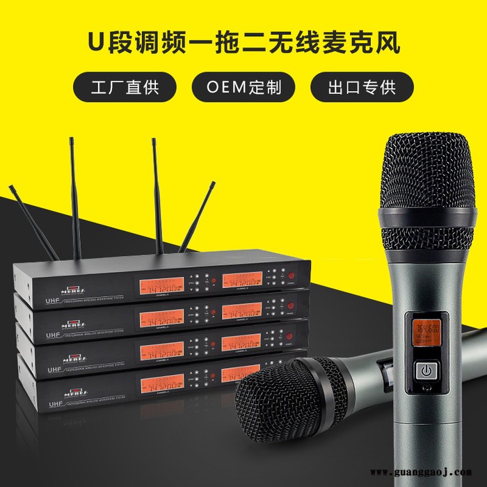 生产**批发 Meres/米尔斯 KTV专用工程无线话筒 舞台工程演出真分集娱乐演唱歌卡拉OK无线麦克风图3