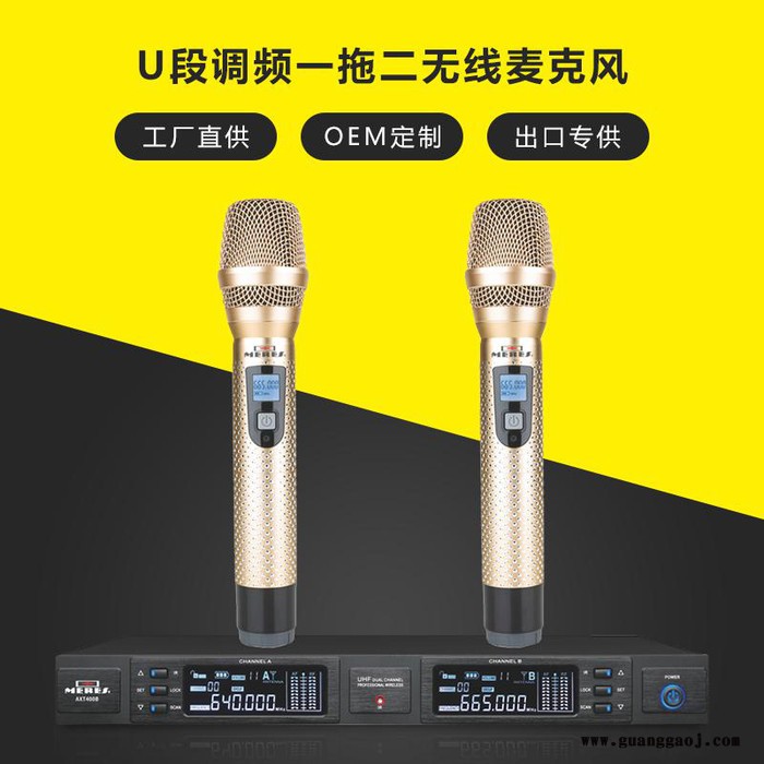 生产**批发 Meres/米尔斯 KTV专用工程无线话筒 舞台工程演出真分集娱乐演唱歌卡拉OK无线麦克风图5