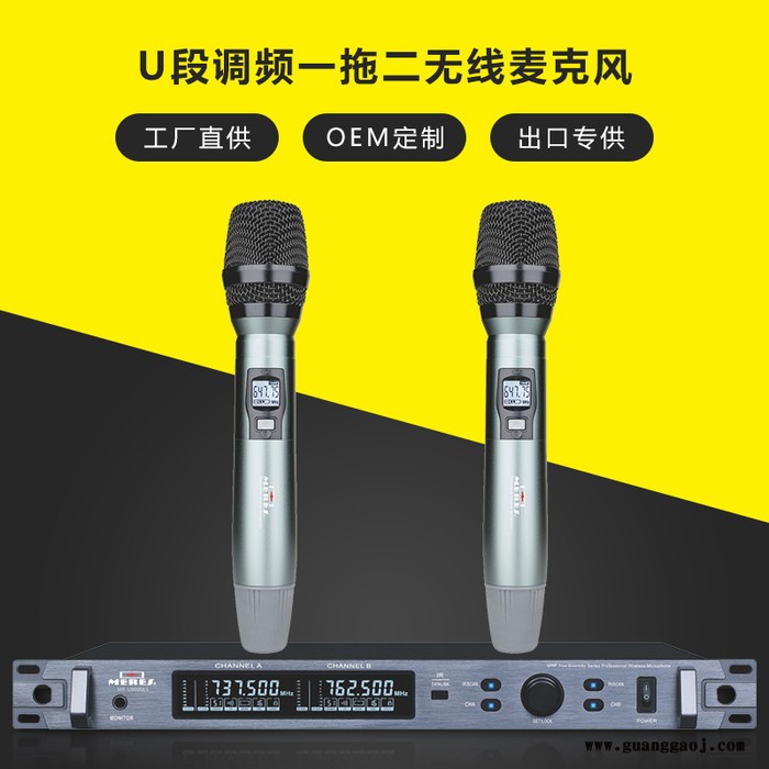 生产**批发 Meres/米尔斯 KTV专用工程无线话筒 舞台工程演出真分集娱乐演唱歌卡拉OK无线麦克风图7