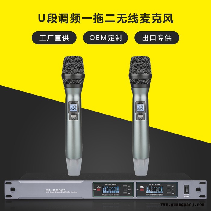生产**批发 Meres/米尔斯 KTV专用工程无线话筒 舞台工程演出真分集娱乐演唱歌卡拉OK无线麦克风图2