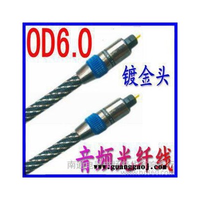 2米光纤线音频线 方口对方口 dvd播放器电视机与dts功放