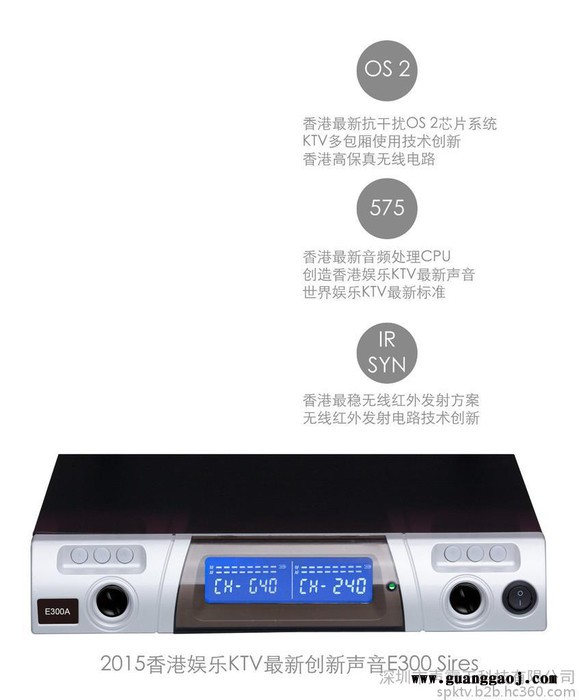 声霸王SP 光环无线话筒  E300无线话筒 KTV专用无线话筒 话筒厂家图3