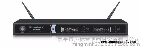 soundmark/ 声标无线 话筒 SK-100D 手持麦克风图1