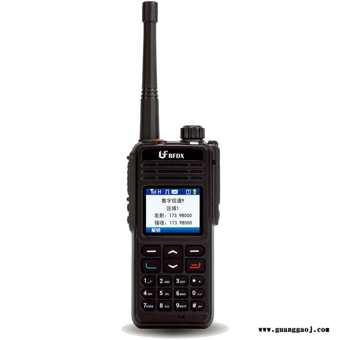 防爆对讲机 北峰TD930 Ex iB IIB T4 GB的气体防爆认证图3