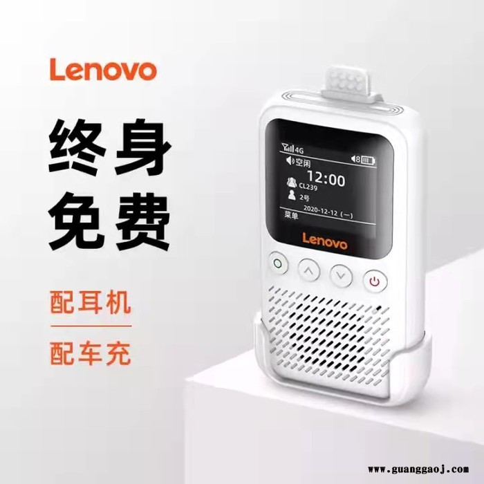 大邑县插卡对讲机与模拟对讲机欣恒依 对讲机报价图7