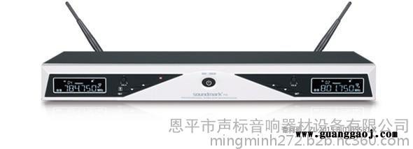 soundmark声标无线话筒SK-368 ktv话筒 无线话筒 无线麦克风