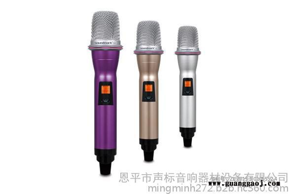 soundmark声标无线话筒SK-368 ktv话筒 无线话筒 无线麦克风图2
