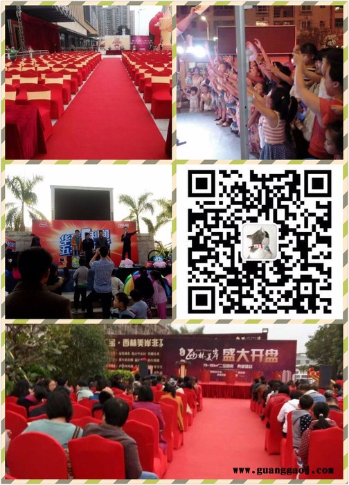 惠州一方广告策划专业策划庆典秀场大型演出专业音响舞台高清LED屏惠州租赁各类活动演出魔术、乐队、舞蹈、小丑、主持人、歌手图8
