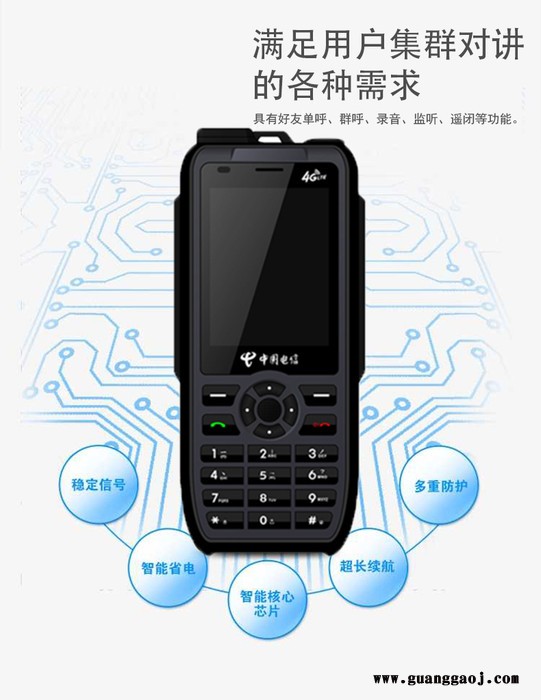 青白江区公网对讲机怎么建群组欣恒依 对讲机报价图4