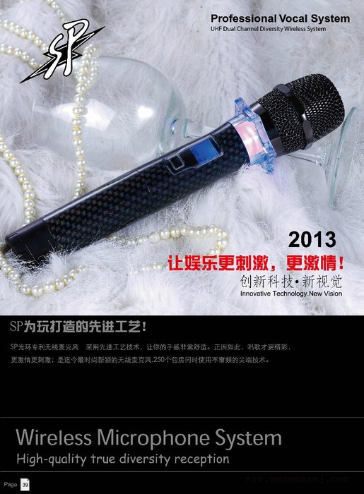 声霸王SP U-688无线光环麦克风 无线话筒 专业话筒 话筒厂家 KTV专用话筒图3